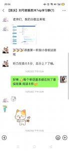 收获好评