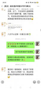 感谢话语