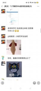 家长感言
