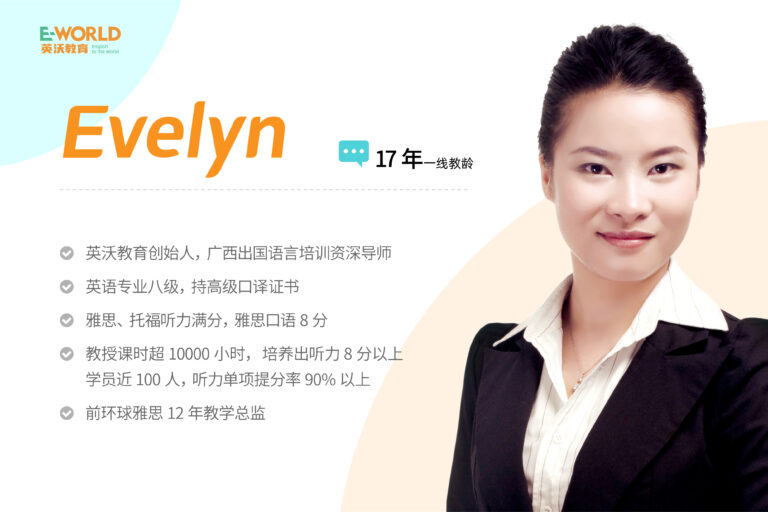 Evelyn