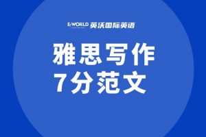 雅思写作食物类7分范文:People eat more food from other regions than local food