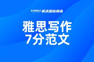 雅思写作环境类7分范文：It is too late to protect plants and animals