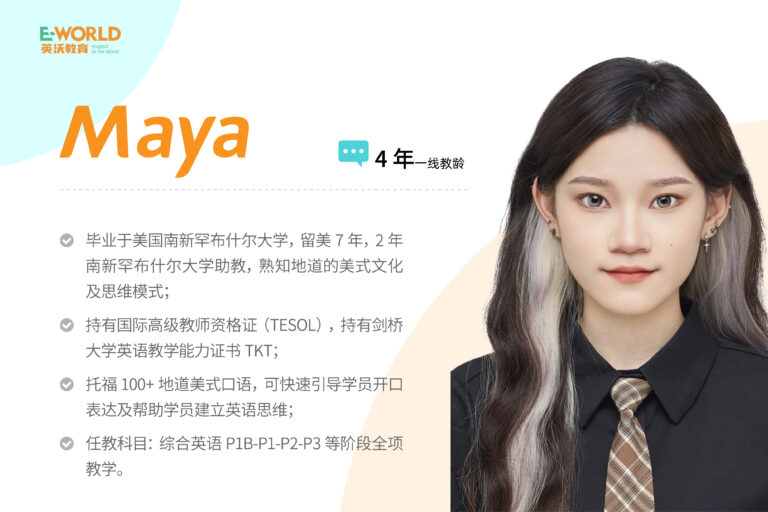 Maya