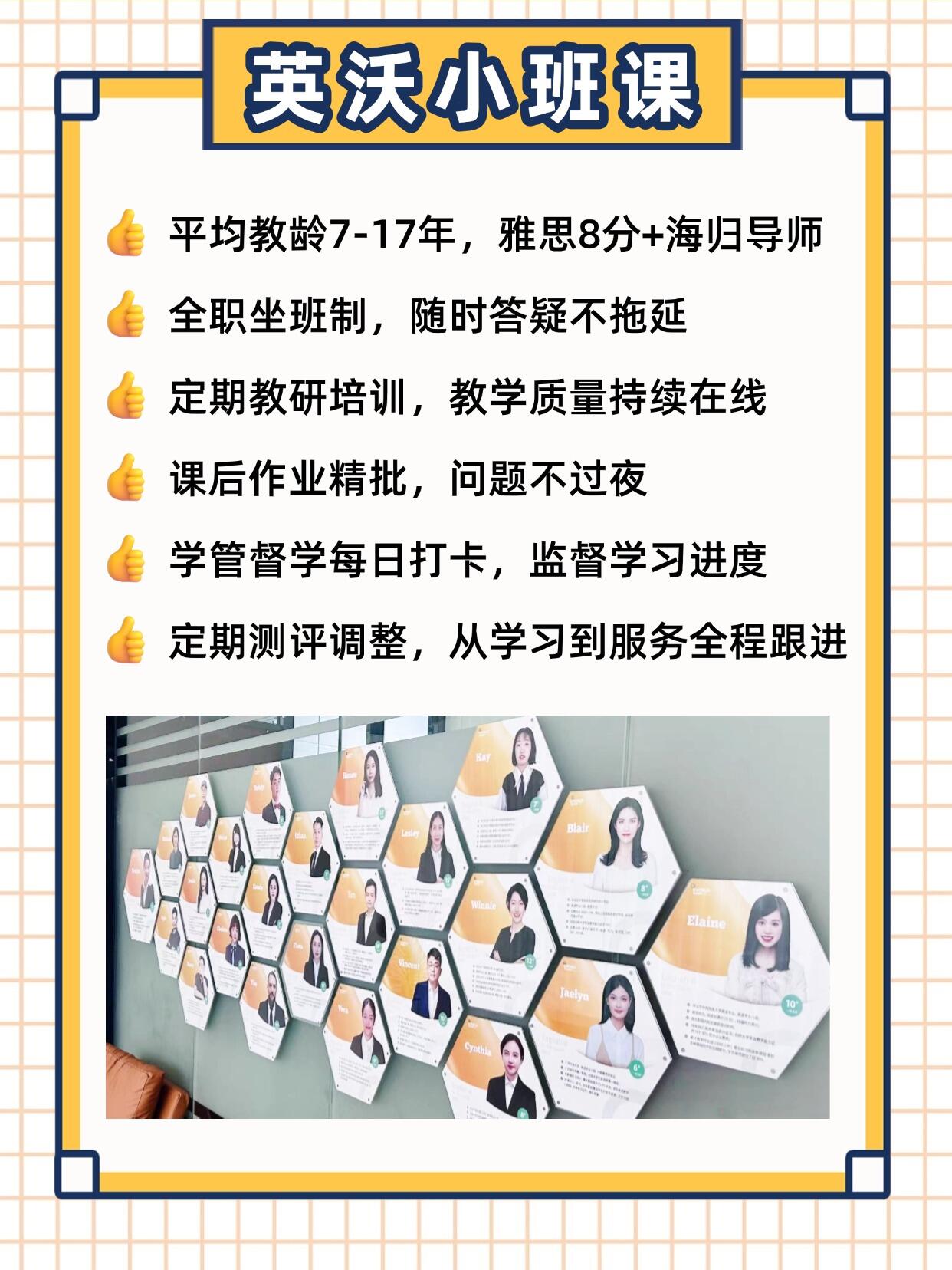 吹爆!南宁这家雅思老师是懂提分的!插图1 吹爆!南宁这家雅思老师是懂提分的!插图1