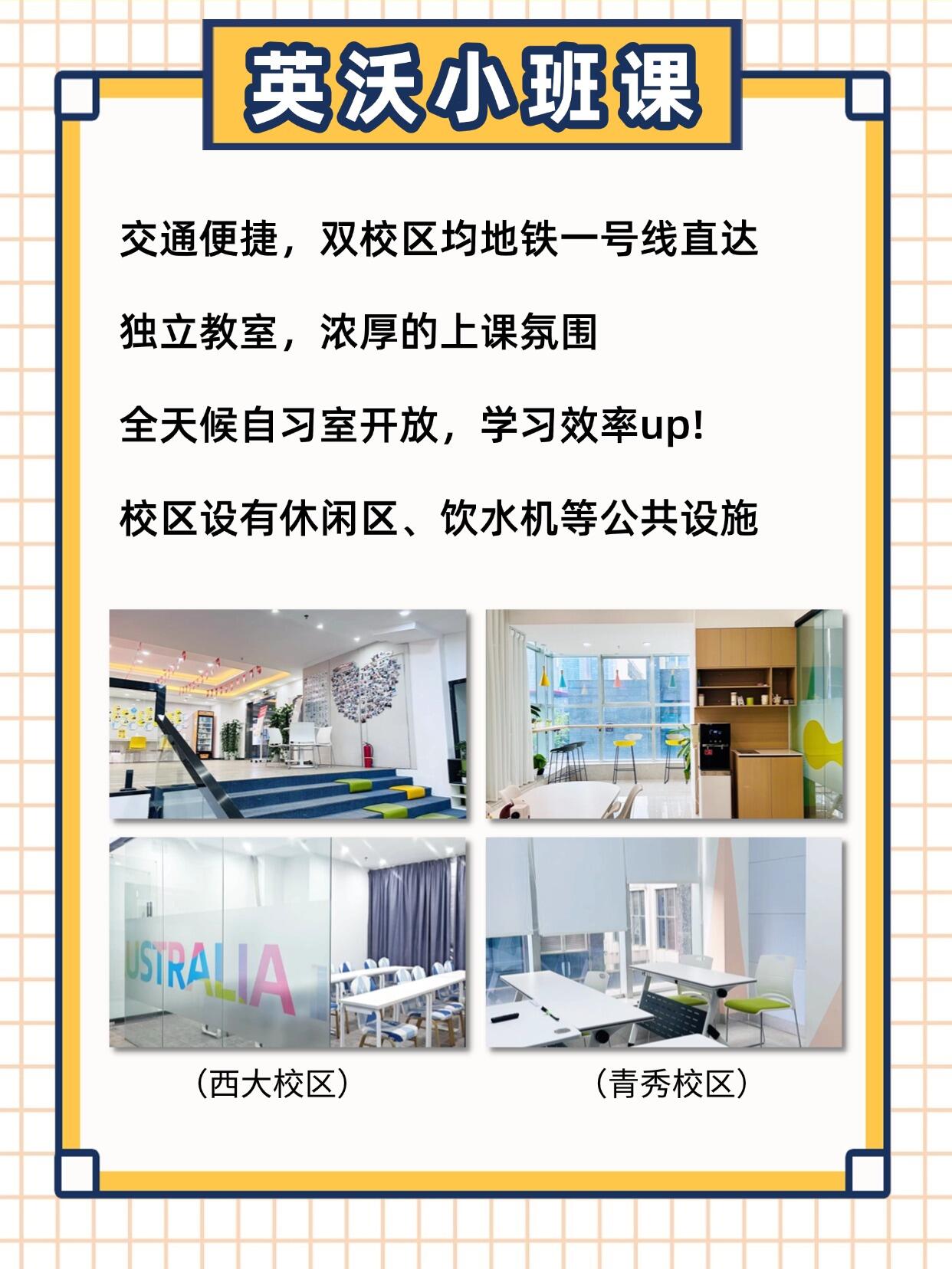 吹爆!南宁这家雅思老师是懂提分的!插图3 吹爆!南宁这家雅思老师是懂提分的!插图3